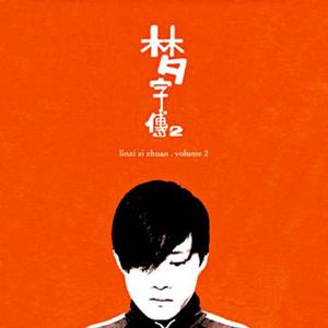 刘亦菲换脸性做爰A片
