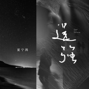 刘亦菲换脸性做爰A片
