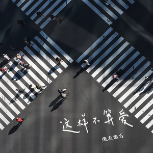 刘亦菲换脸性做爰A片
